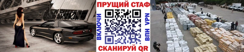 Названия наркотиков Кировград МЕТАДОН АМФ Гашиш A PVP Канабис Меф мега рабочий сайт Кокаин
