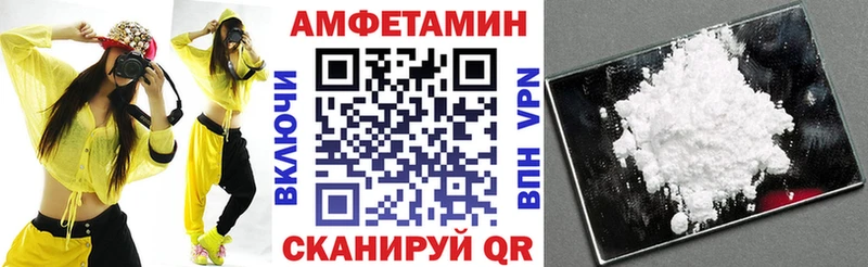 Амфетамин Premium  Кировград 