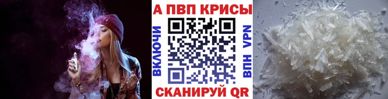 APVP VHQ  Кировград 