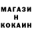 Кодеин напиток Lean (лин) KxiGacha