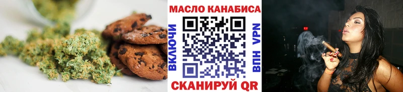 купить   Кировград  blacksprut сайт  Еда ТГК конопля 