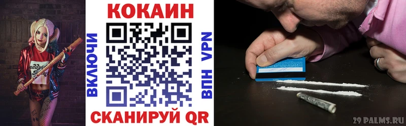 закладка  Кировград  Кокаин Колумбийский 