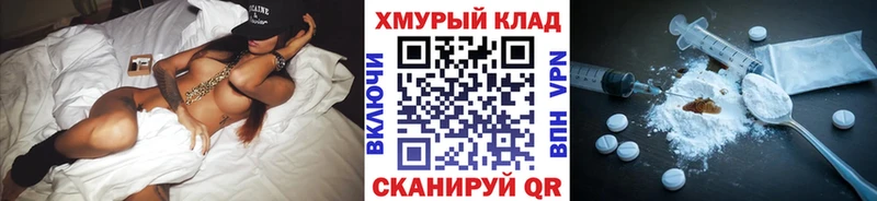 гидра маркетплейс Кировград ГЕРОИН Heroin