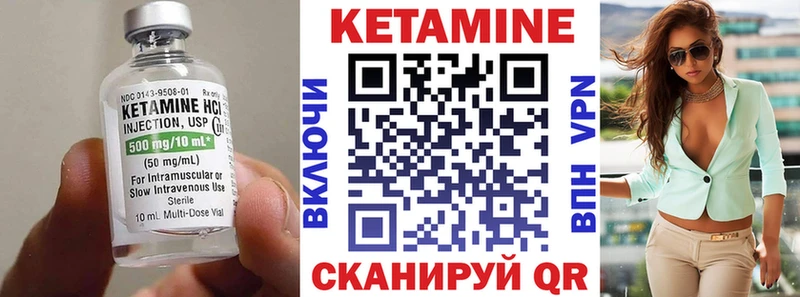 Кетамин ketamine  Кировград 
