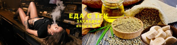 метамфетамин Абдулино