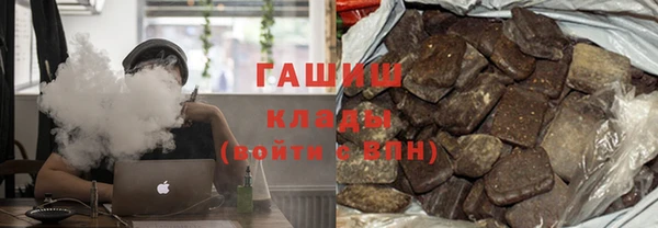гашиш Абаза
