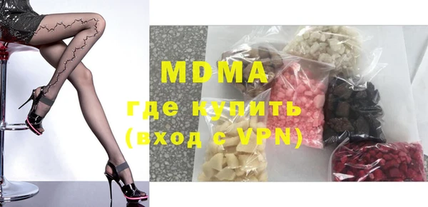 метамфетамин Абдулино