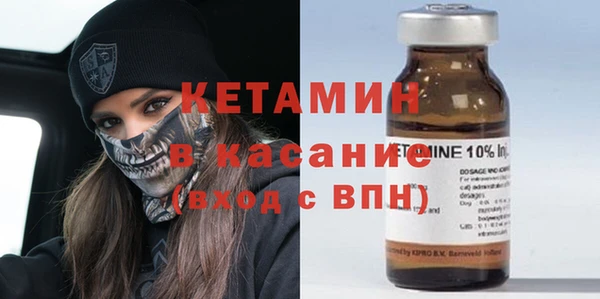 метамфетамин Абдулино