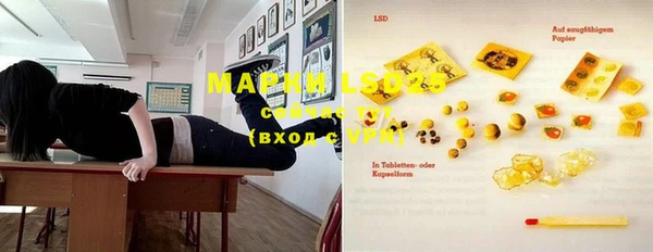 гашиш Абаза