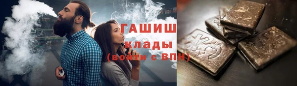 метамфетамин Абдулино