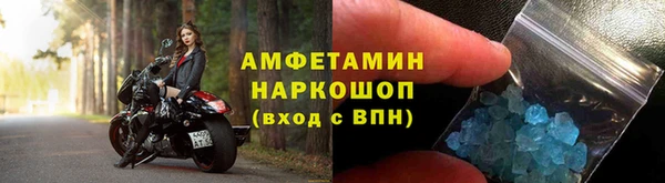 метамфетамин Абдулино