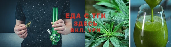 гашиш Пересвет