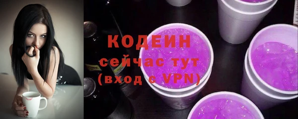 метамфетамин Абдулино