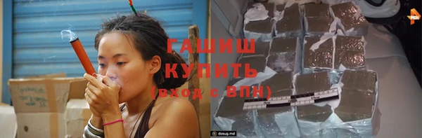 метамфетамин Абдулино