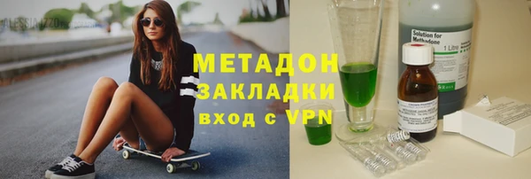 гашиш Абаза