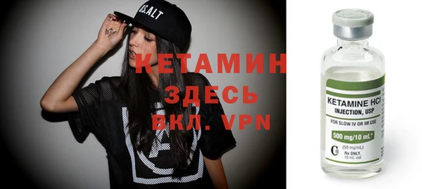 метамфетамин Абдулино