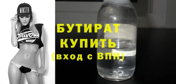 дживик Абинск