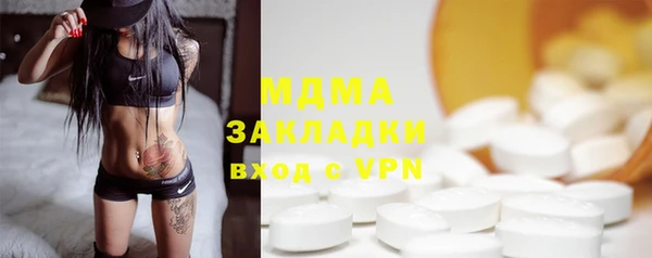 метамфетамин Абдулино
