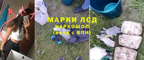 гашиш Абаза