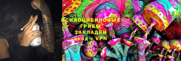метамфетамин Абдулино