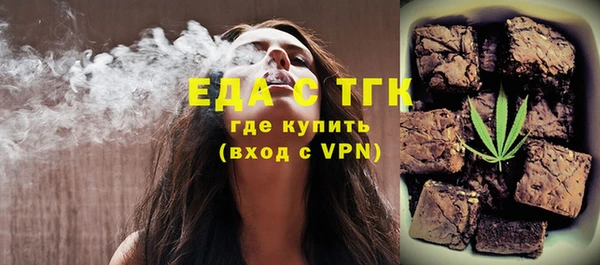 гашиш Абаза