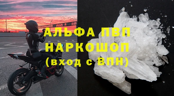 каннабис Переславль-Залесский
