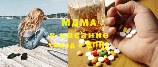 метамфетамин Абдулино
