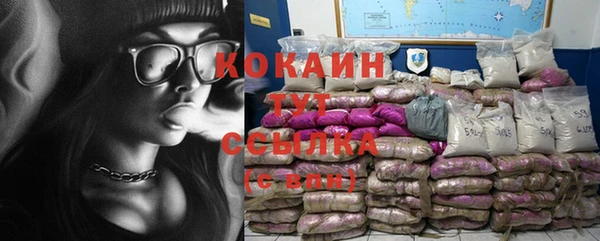 гашиш Абаза