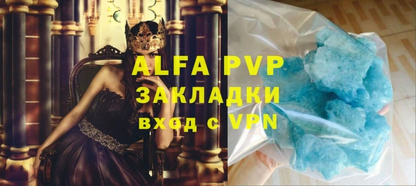 гашиш Абаза