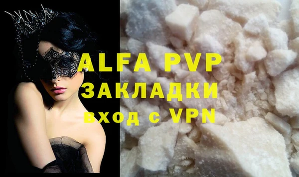 дживик Абинск