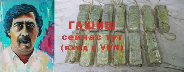 дживик Абинск