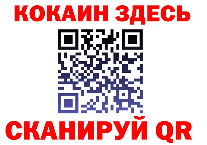 COCAIN VHQ как зайти это мега Кировград