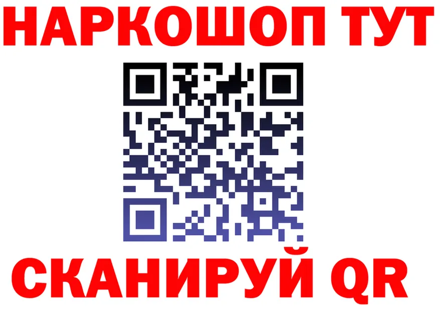 A-PVP СК КРИС вход shop блэк спрут Кировград