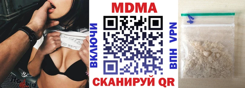 МДМА молли  omg ONION  Кировград 
