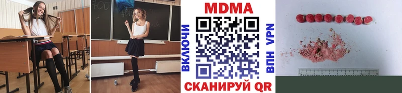 МДМА молли Кировград