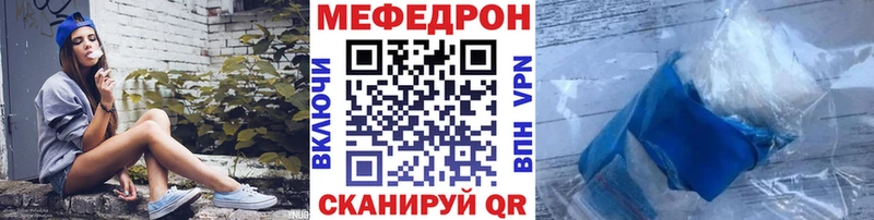 закладки Кировград Меф кристаллы