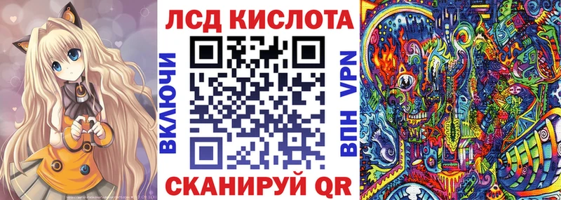 Марки 25I-NBOMe 1,8мг Кировград